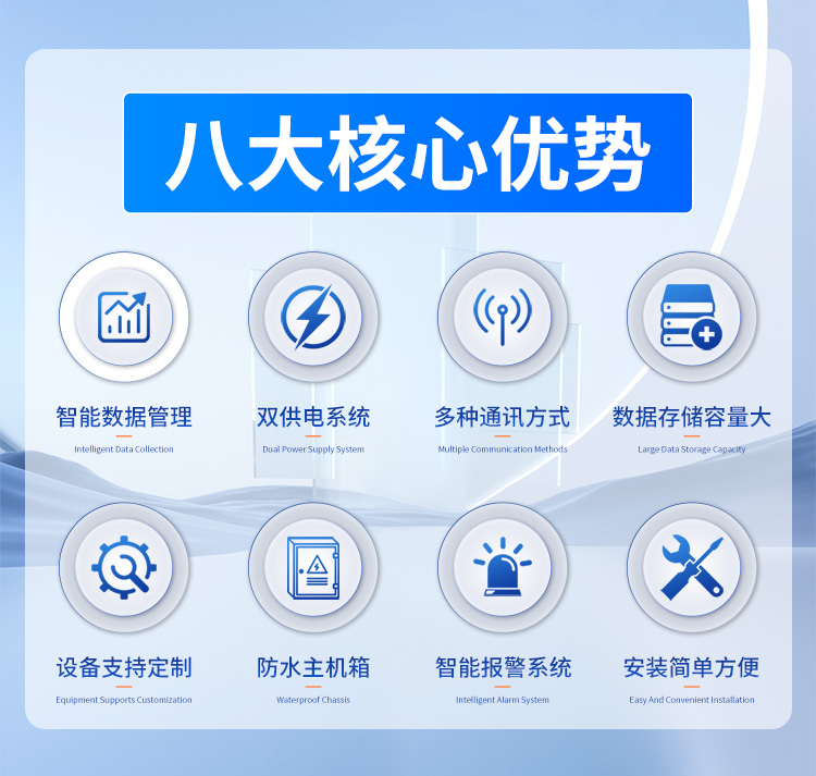 FM-ZSXT環(huán)境噪聲自動(dòng)監(jiān)測(cè)系統(tǒng)
環(huán)境噪聲自動(dòng)監(jiān)測(cè)系統(tǒng)是在監(jiān)測(cè)點(diǎn)位采用連續(xù)自動(dòng)監(jiān)測(cè)儀器對(duì)環(huán)境噪聲（聲環(huán)境功能區(qū)噪聲、交通 噪聲、固定污染源噪聲等）進(jìn)行連續(xù)的數(shù)據(jù)采集、處理和分析的儀器系統(tǒng)。
環(huán)境噪聲自動(dòng)監(jiān)測(cè)系統(tǒng)主要 由噪聲自動(dòng)監(jiān)測(cè)子站、管理控制中心及數(shù)據(jù)傳輸系統(tǒng)組成。自動(dòng)監(jiān)測(cè)子站由噪聲監(jiān)測(cè)終端、全天候戶 外傳聲器單元、GPS、氣象、車流量、各種選配部件、不間斷電源（UPS）、數(shù)據(jù)傳輸設(shè)備、固定站設(shè) 施等構(gòu)成，管理控制中心主要由數(shù)據(jù)通信服務(wù)器、數(shù)據(jù)存儲(chǔ)服務(wù)器、噪聲計(jì)算工作站、管理系統(tǒng)、信 息發(fā)布系統(tǒng)等構(gòu)成。